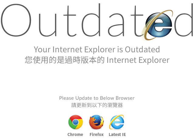a graphic with a word Outdated in a thin font with the old internet explorer logo within